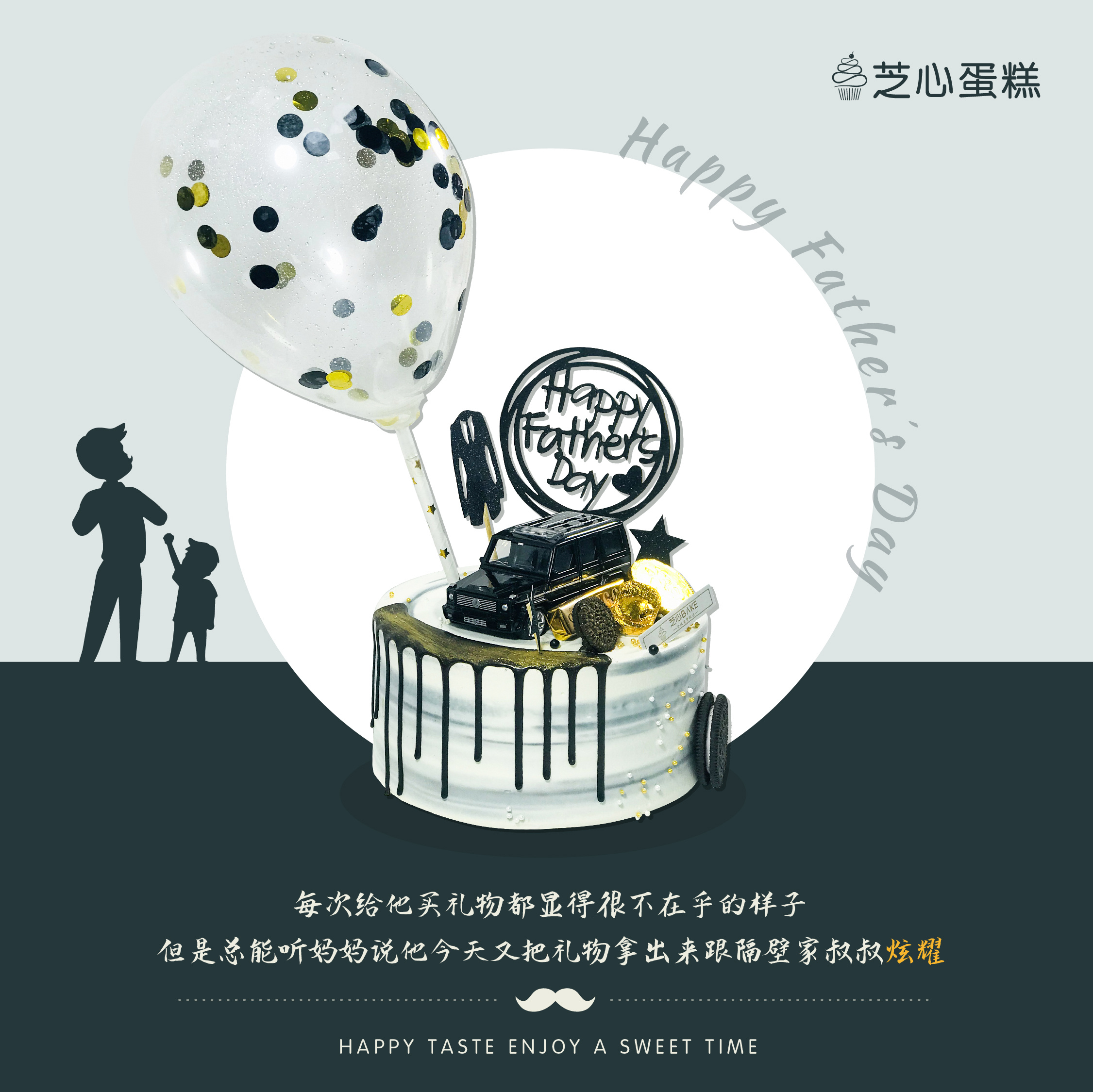 最新老爸生日蛋糕图片-图库-五毛网