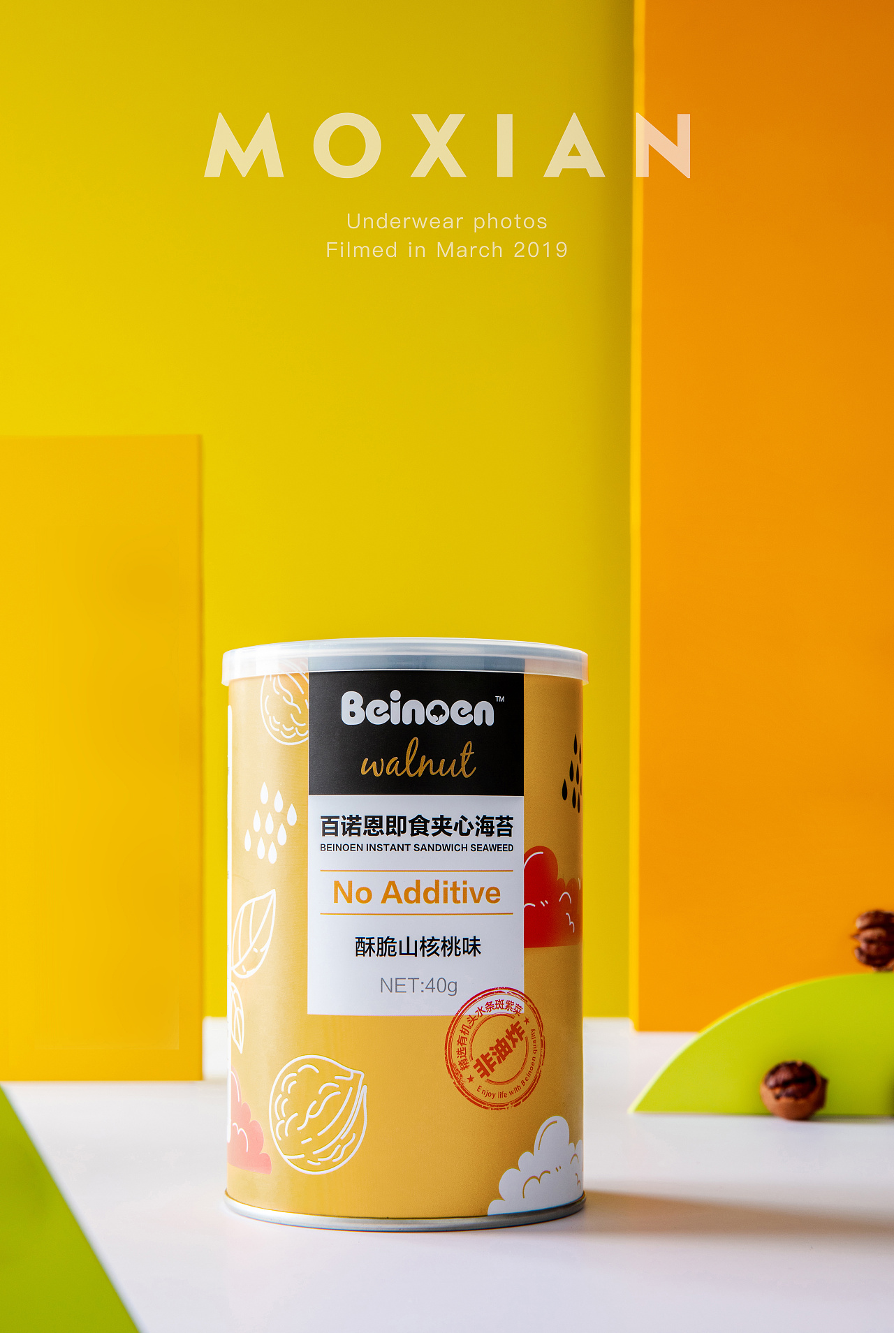 墨贤摄影:海苔包装拍摄