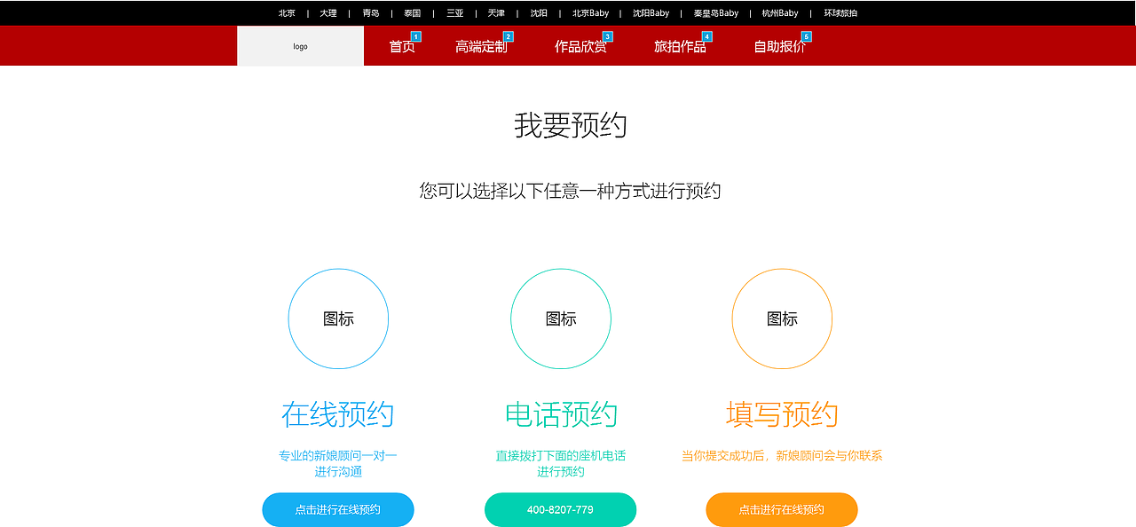 聚焦攝影（圖ZMTgxMjQ0NzA0） - 企業(yè)官網(wǎng) - 站酷設(shè)計師往夏原創(chuàng)素材 - 站酷ZCOOL