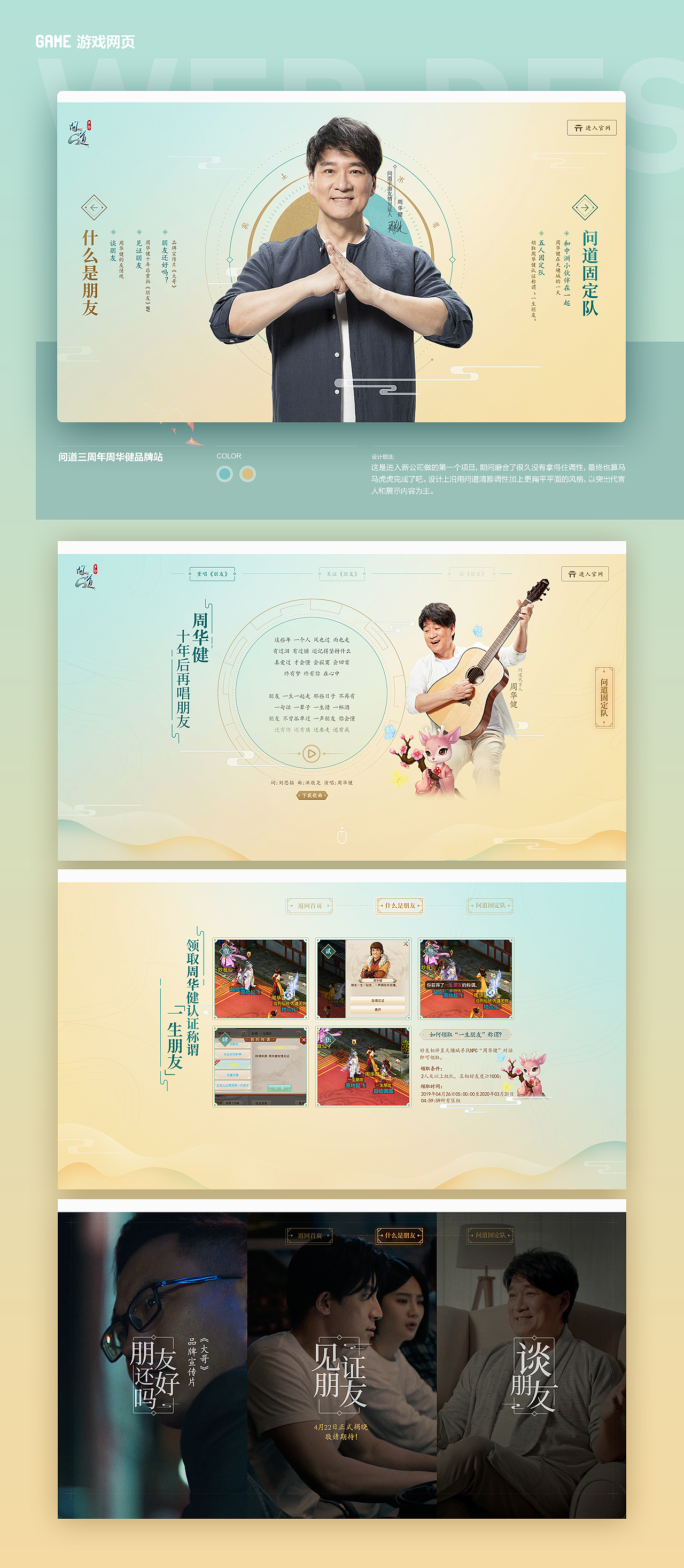 2019 I 设计杂集（图ZMTk0Mzk4ODIw） - 其他平面 - 站酷设计师林小Linx原创素材 - 站酷ZCOOL