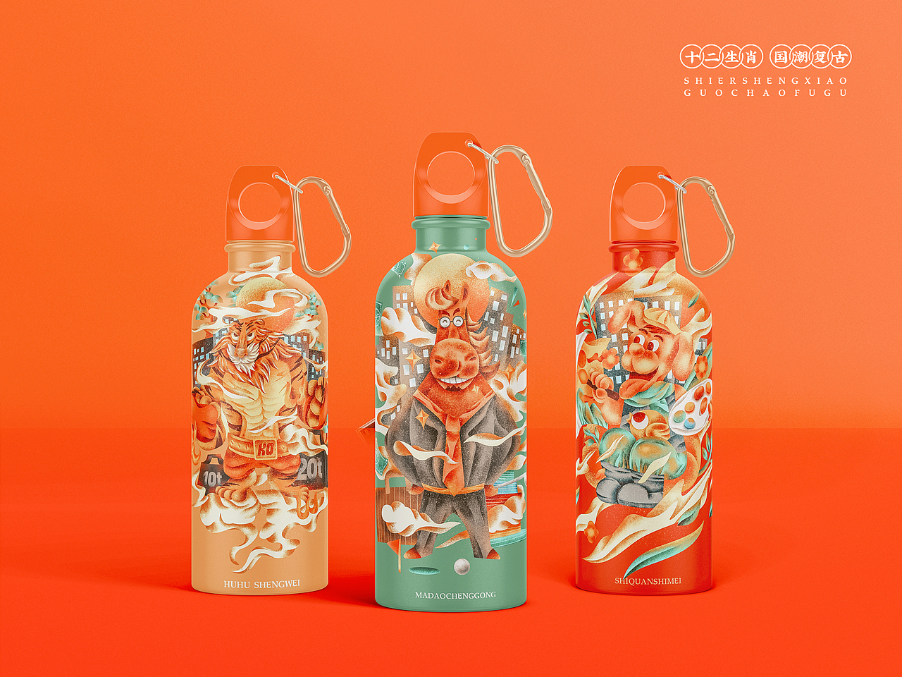 12生肖-国潮复古插画（图ZMjEwNjQ3MTQ0） - 商业插画 - 站酷设计师郭小浩a原创素材 - 站酷ZCOOL