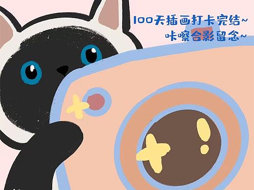 100天插画打卡