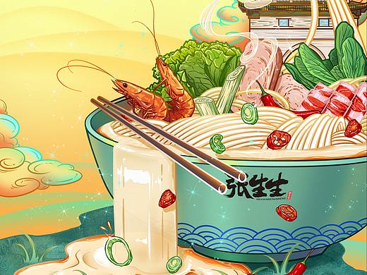 过桥米线 包装插画设计