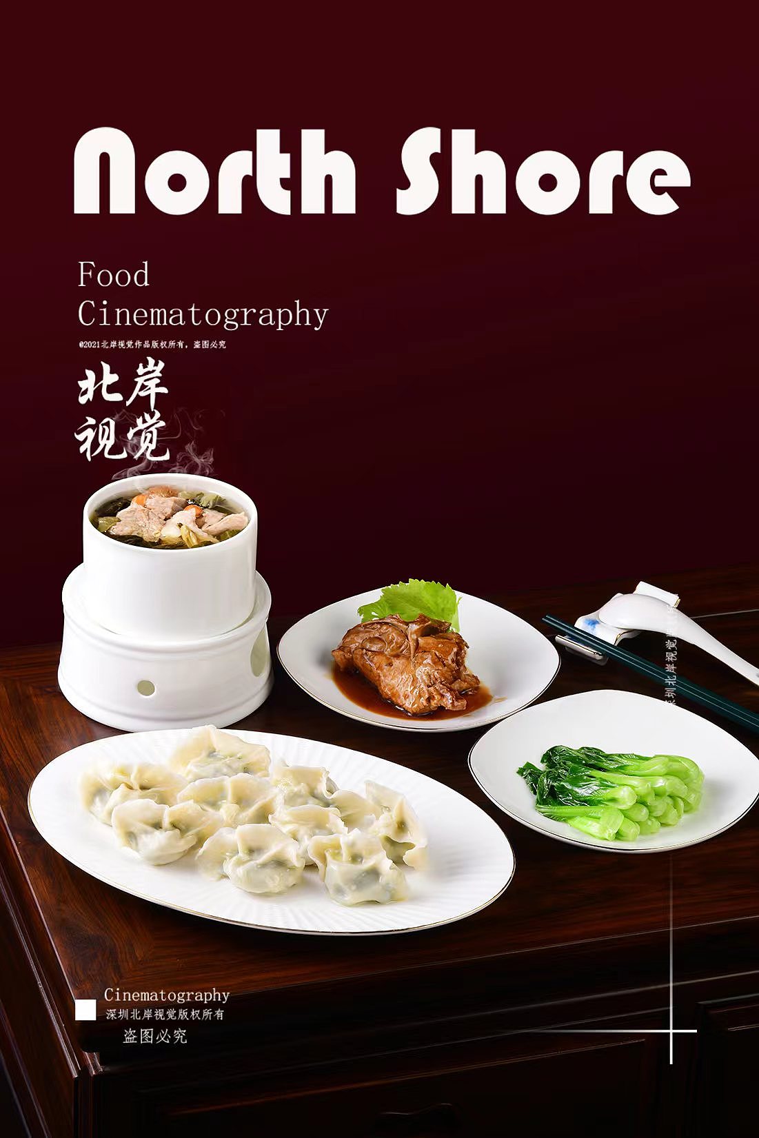 餐厅菜单拍摄（图ZMzU0NDgwOTg4） - 美食摄影 - 站酷设计师一线影子原创素材 - 站酷ZCOOL