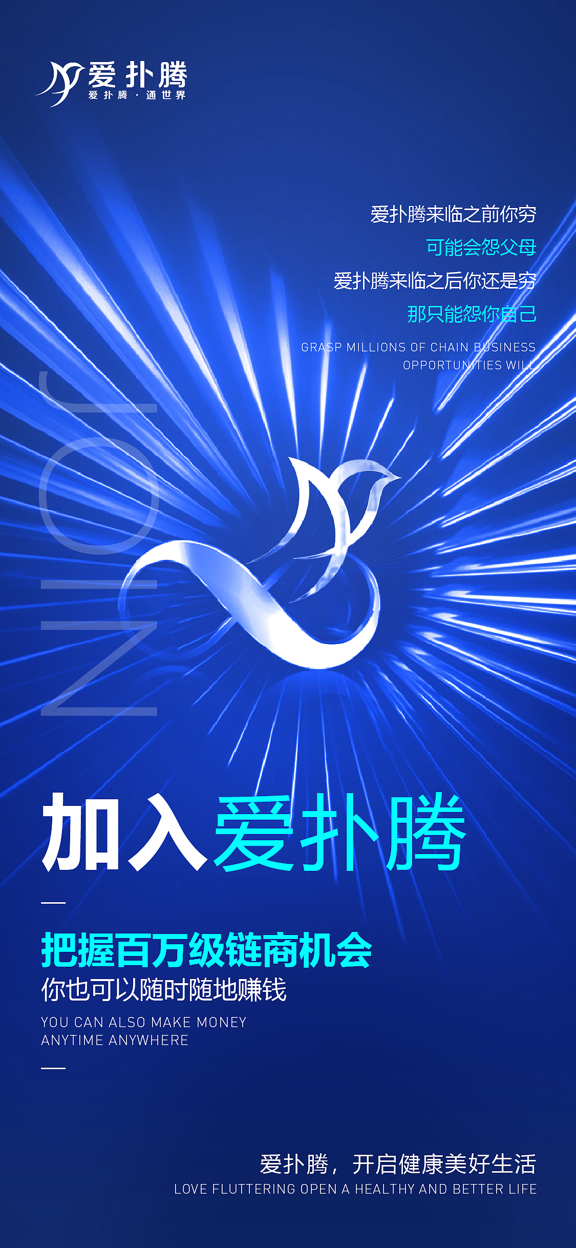 科技風(fēng)海報(bào)合集（圖ZMjQ5NjY2MTE2） - 海報(bào) - 站酷設(shè)計(jì)師咖啡助眠原創(chuàng)素材 - 站酷ZCOOL