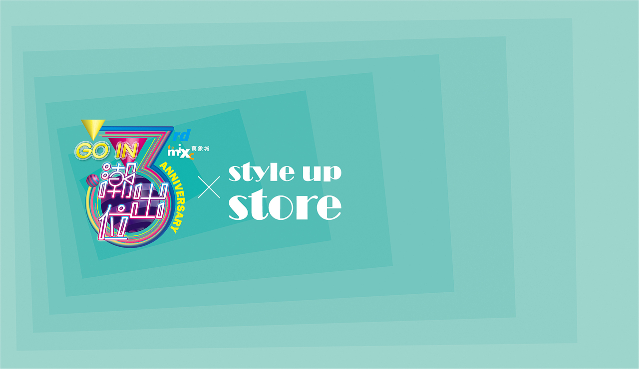 赣州万象城“潮出位”开业（图ZMjU0NzQwNDk2） - 商业空间设计 - 站酷设计师红鳄鱼鱼原创素材 - 站酷ZCOOL