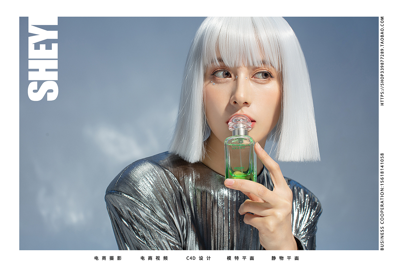 产品摄影 | 香水 & 摄艺