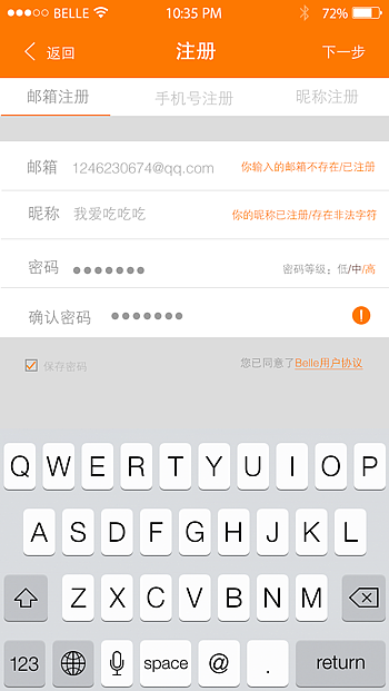 美食APP（图ZMzg0NzQzNDg=） - APP界面 - 站酷设计师胡萝卜不将就原创素材 - 站酷ZCOOL