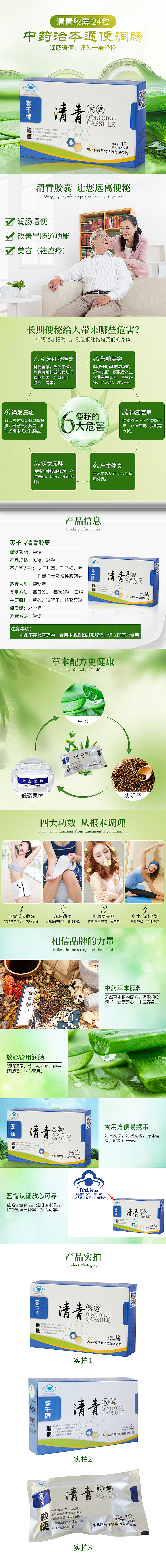 电商详情页（图ZMTI5Nzg5Mjk2） - 电商 - 站酷设计师小郭儿原创素材 - 站酷ZCOOL