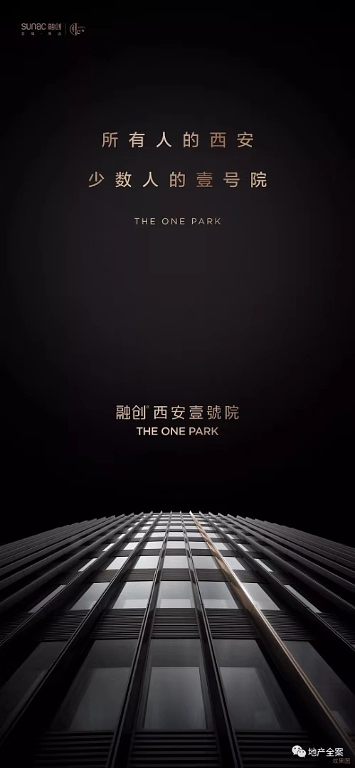 【融创Ⅲ】优秀作品集转载赏析