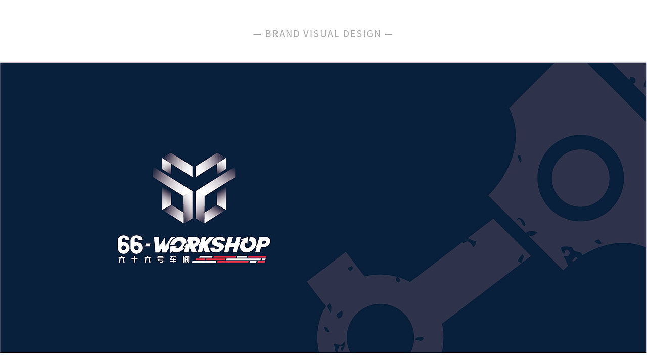 品牌案例总结(二)