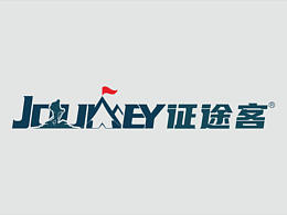 征途客户外用品