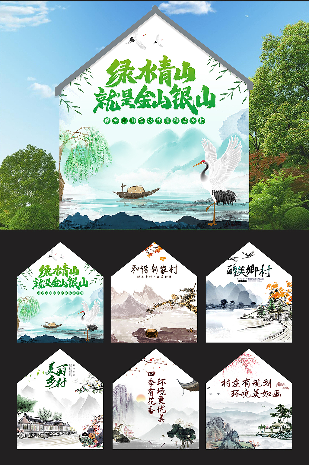 乡村振兴墙绘（图ZMjU1NDQ3NTQ0） - 展陈设计 - 站酷设计师J自在原创素材 - 站酷ZCOOL
