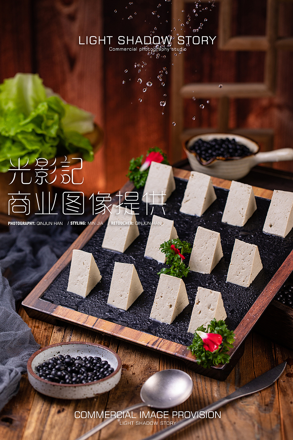 【平面】| 德吉善火锅 ✖ 光影记 - 蒙味火锅拍摄(图ZMjc1MDU5MDg4) - 美食摄影 - 站酷设计师光影记摄影工作室原创素材 - 站酷ZCOOL