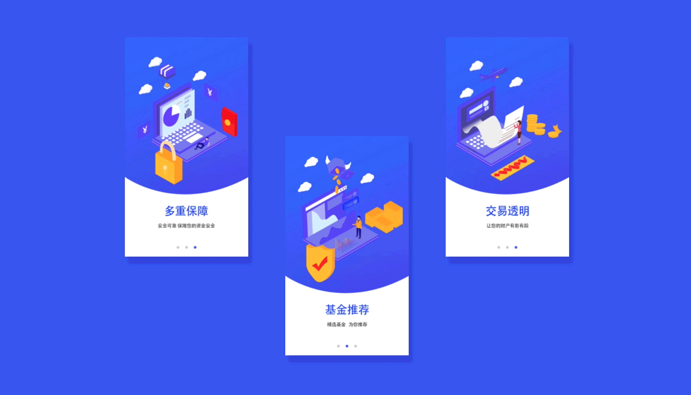 点滴理财金融 APP 启动页