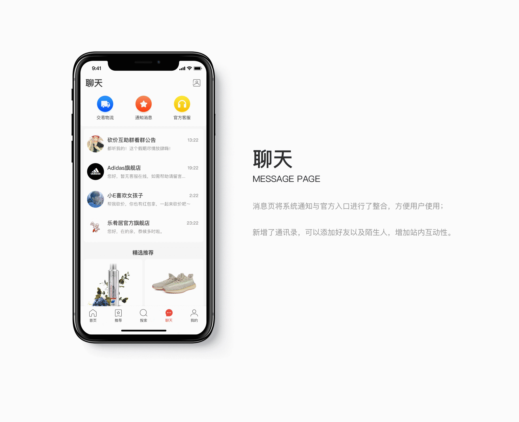 Redesign | 拼多多改版重构（图ZMTgzOTE1Nzc2） - APP界面 - 站酷设计师小煎蛋z原创素材 - 站酷ZCOOL