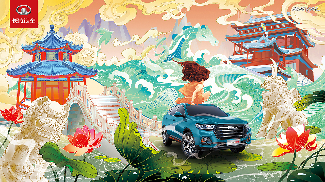 哈弗H6国潮版故乡保定（图ZMjUyNTM3Nzky） - 海报 - 站酷设计师苇子葭原创素材 - 站酷ZCOOL
