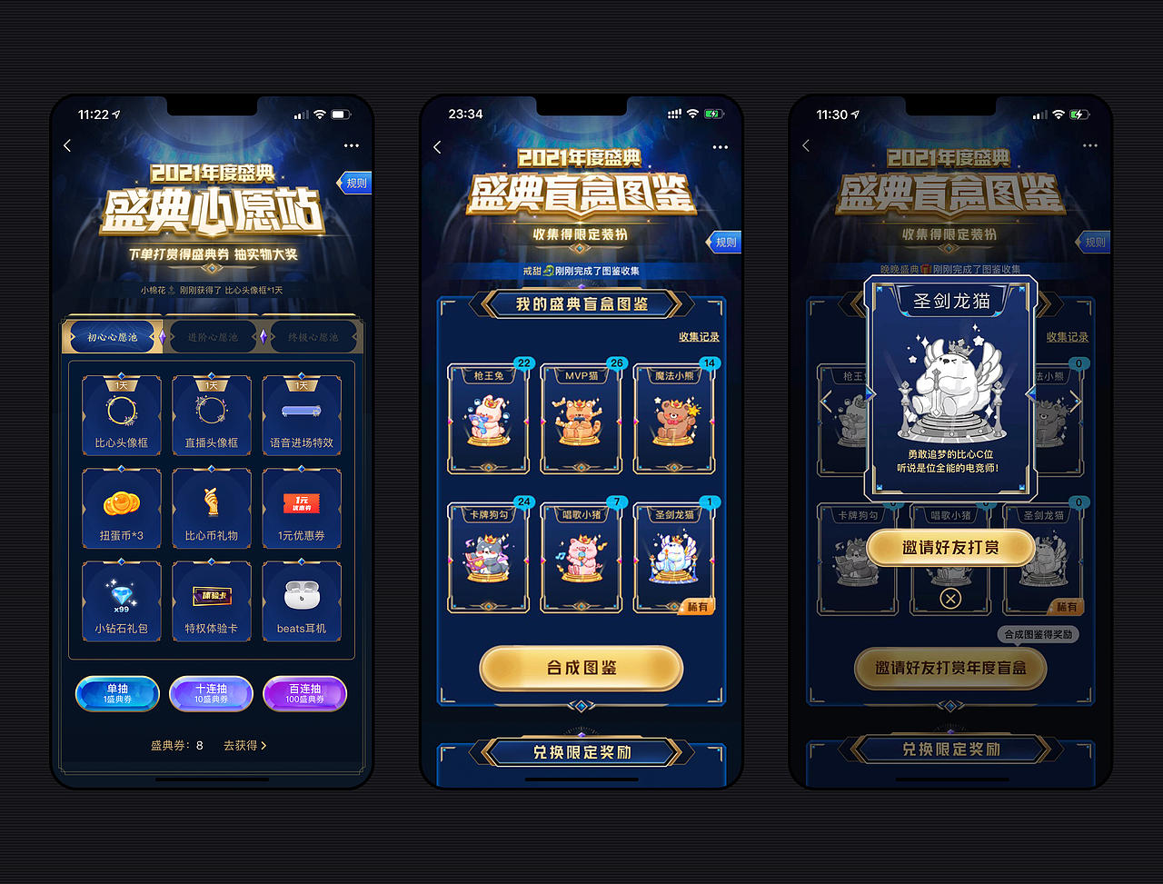 2021·年终总结（图ZMjgxODk5NTk2） - 运营设计 - 站酷设计师muzimayao原创素材 - 站酷ZCOOL