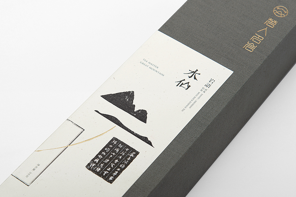 之间设计-茗人名岩-茶包装设计