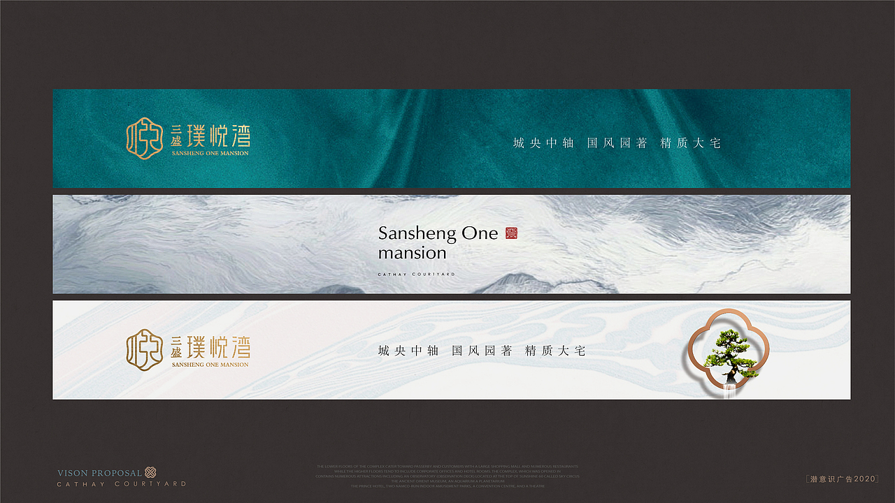 地产类-三盛海门璞悦湾项目推广视觉演绎（图ZMjA0MTkzNzE2） - 品牌 - 站酷设计师灼炎的热土原创素材 - 站酷ZCOOL