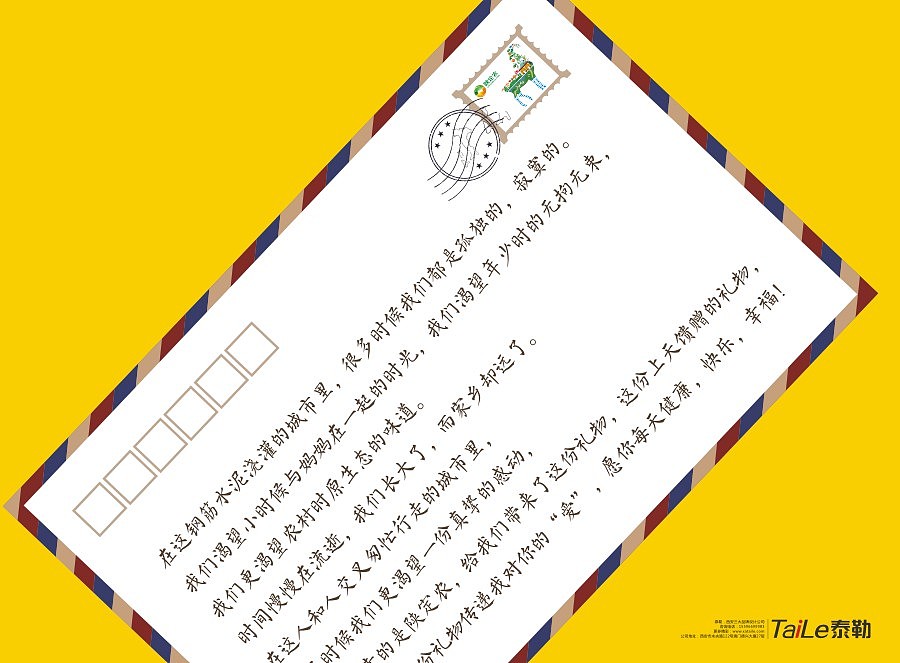 羊肉包装礼盒包装设计（图ZNzUyMTg4MTY=） - 包装 - 站酷设计师泰小勒原创素材 - 站酷ZCOOL