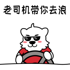 熊五表情包（图ZMTQwMjQ5OTA4） - IP形象 - 站酷设计师ZJjj9原创素材 - 站酷ZCOOL