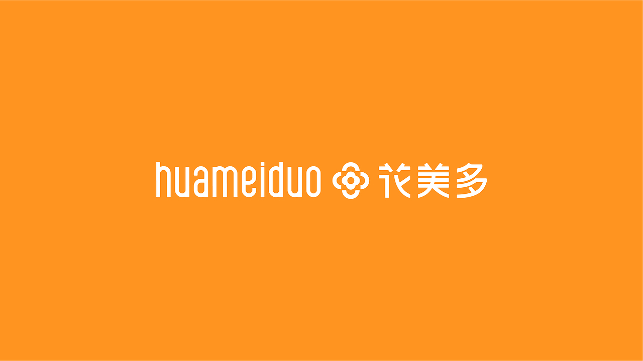 花美多品牌形象+产品包装升级