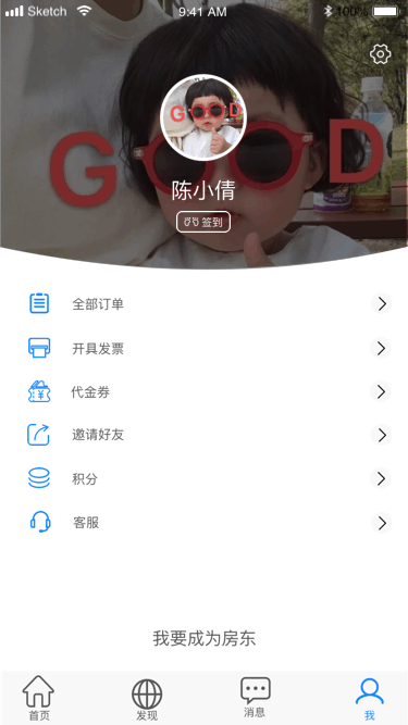 个人作品集（图ZMTc1MDQ2MDky） - 软件界面 - 站酷设计师陈小倩原创素材 - 站酷ZCOOL