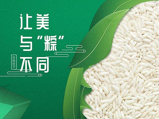 医美_一组端午海报