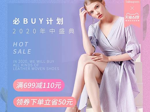 Talitaqoom618页面
