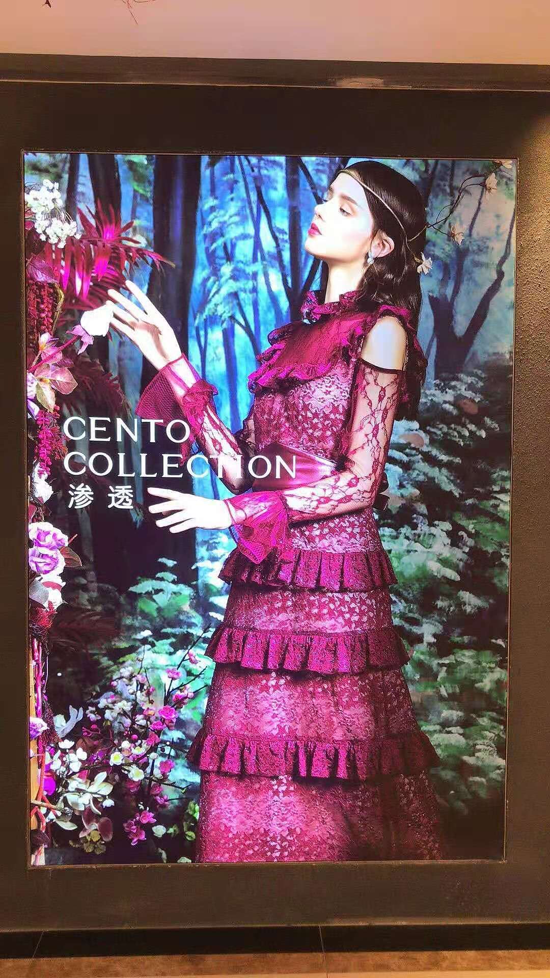 centocollection高端女装灯箱效果以及专柜陈列
