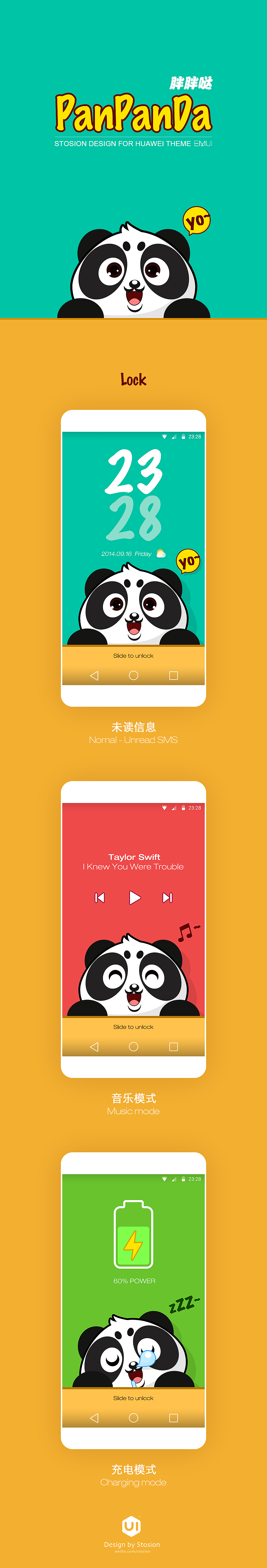 胖胖哒PanPanDa（图ZMTc3OTM3NzY=） - 主题/皮肤 - 站酷设计师stosion原创素材 - 站酷ZCOOL