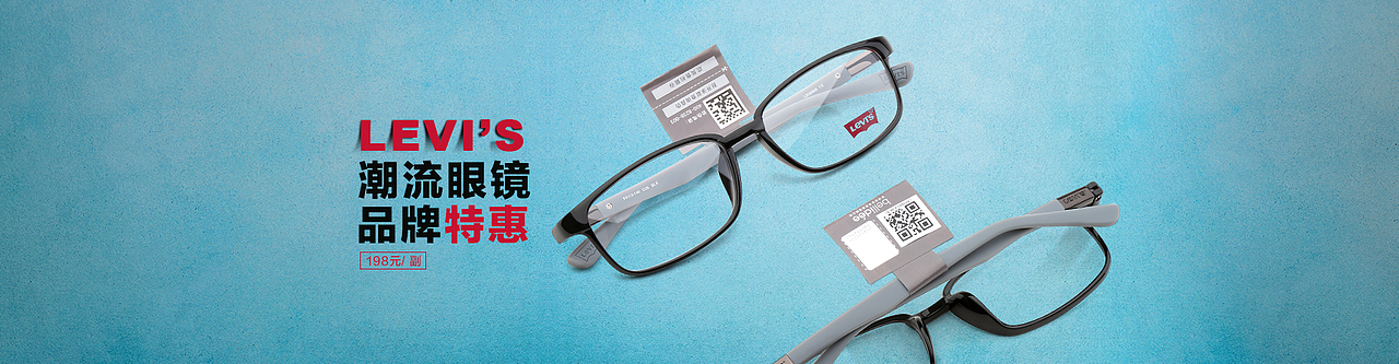 一些Banner和优惠券