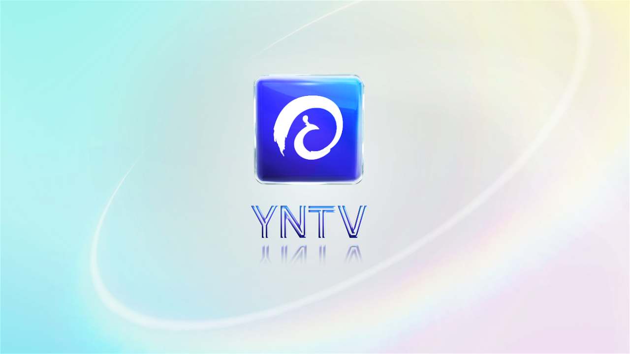 云南电视台logo图片