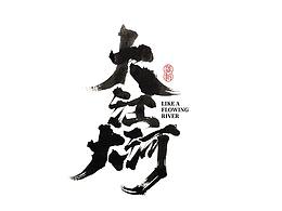 手机壳
