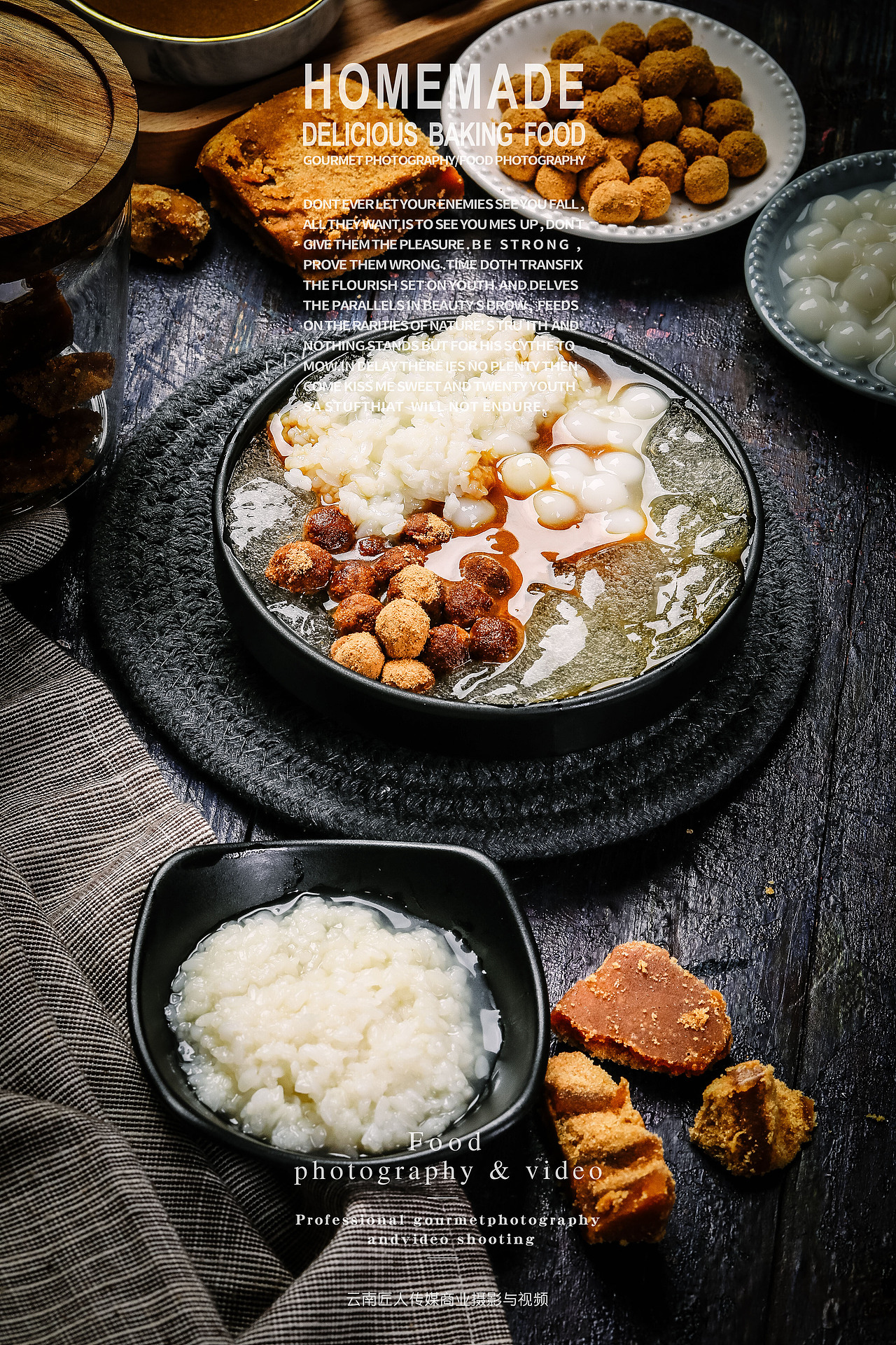 美食摄影拍摄拍照 美团菜品拍摄 饮料摄影拍摄（图ZMTUzNzc5ODA0） - 产品摄影 - 站酷设计师匠人商业拍摄原创素材 - 站酷ZCOOL