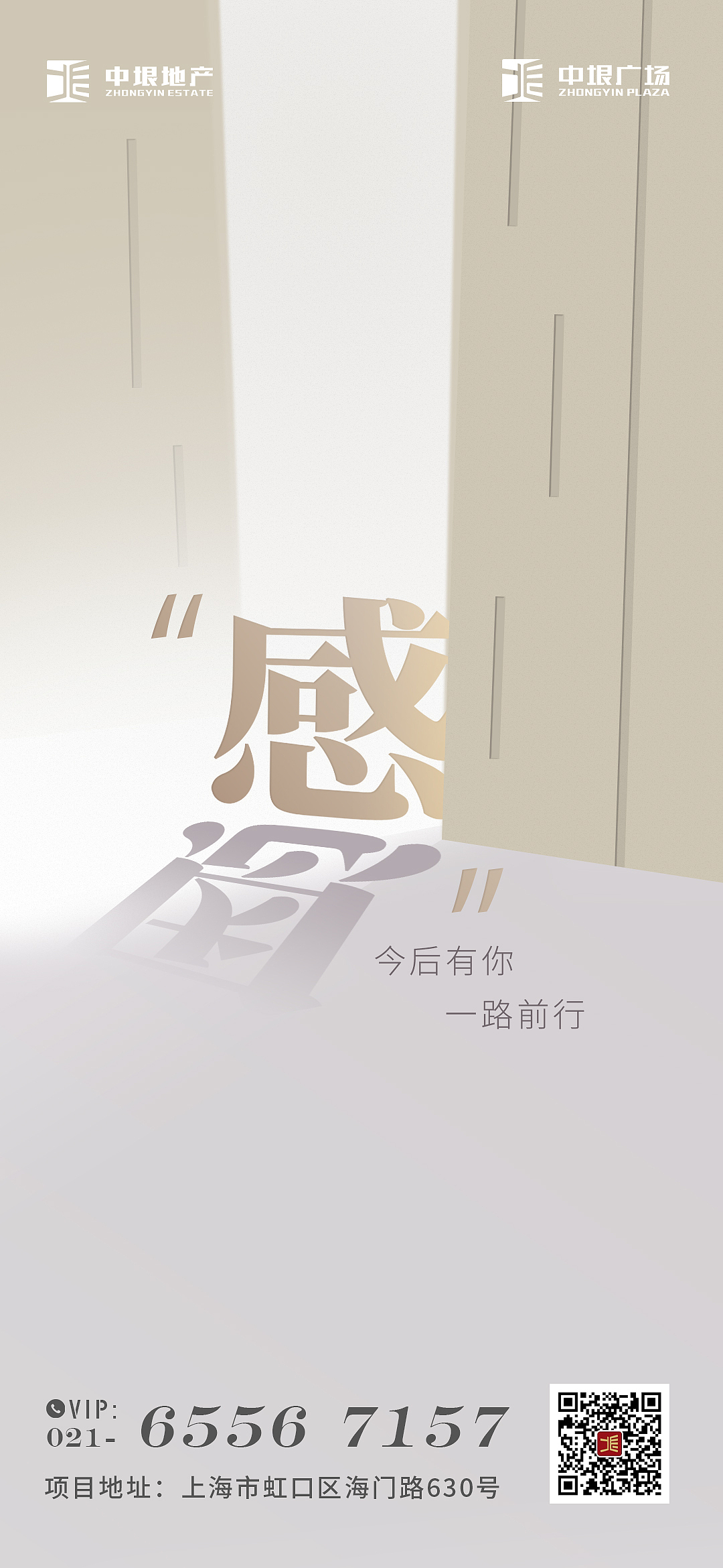 近期设计作品（图ZMTg4NzI1NzI0） - 海报 - 站酷设计师咻咻噗噗原创素材 - 站酷ZCOOL