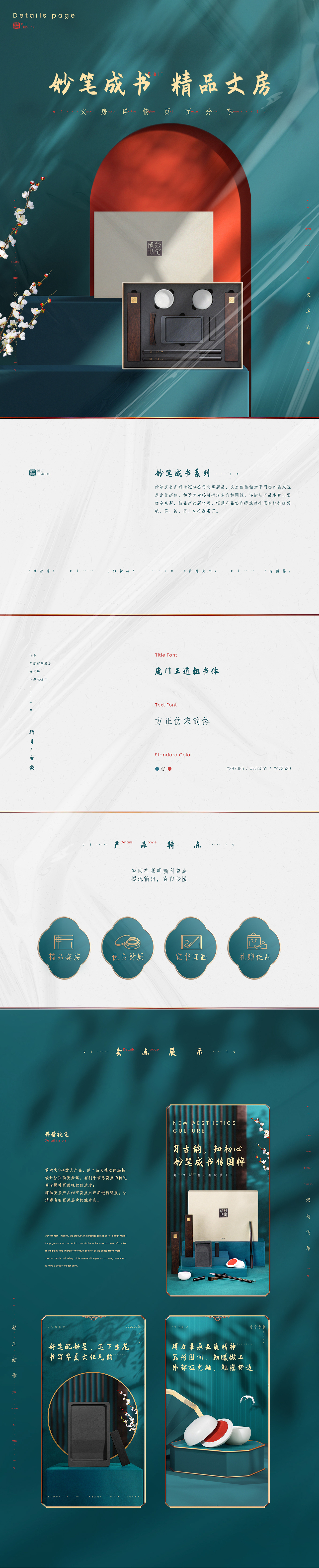 得力丨文房四宝丨马克笔详情 x2（图ZMjMxMzcyNTAw） - 电商 - 站酷设计师丢丢小队长原创素材 - 站酷ZCOOL