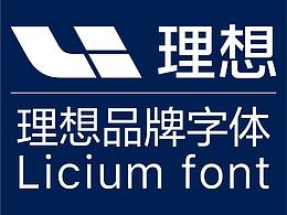 VIS设计