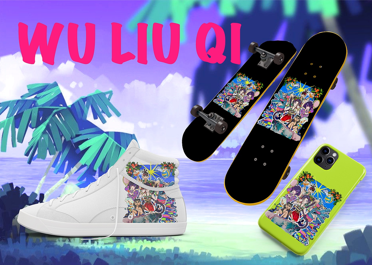 《国漫万创》伍六七之运动夏威夷