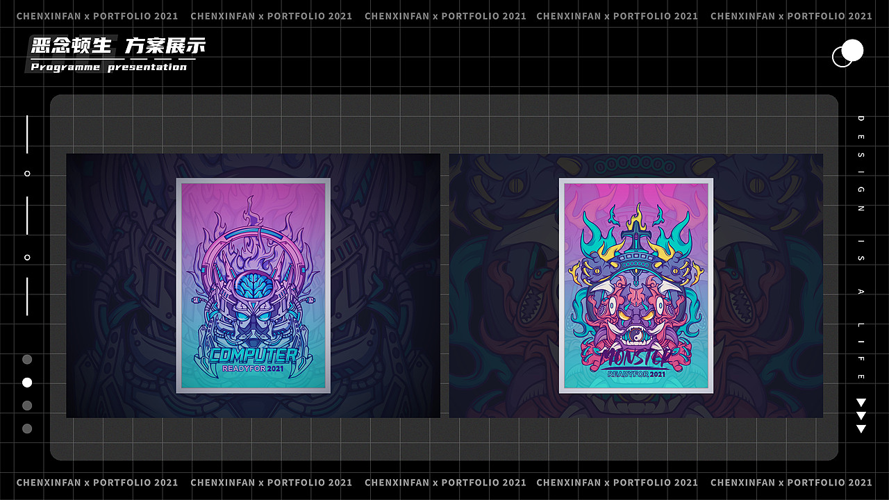 2021年度作品总结（图ZMjkwNjA1MjQw） - IP形象 - 站酷设计师言帆原创素材 - 站酷ZCOOL