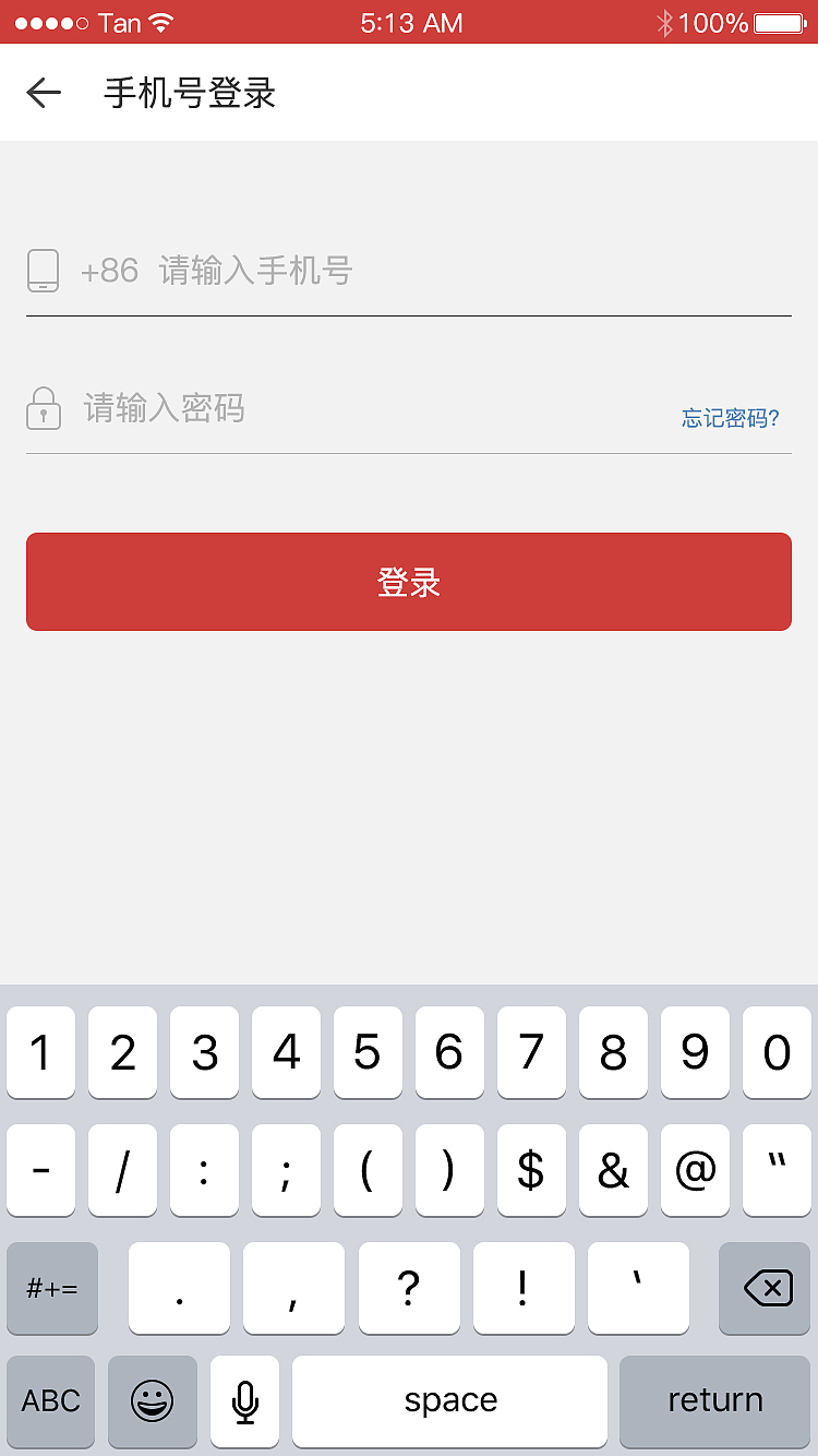 临摹APP（图ZODI4MzcyOTI=） - APP界面 - 站酷设计师你相信光嘛原创素材 - 站酷ZCOOL