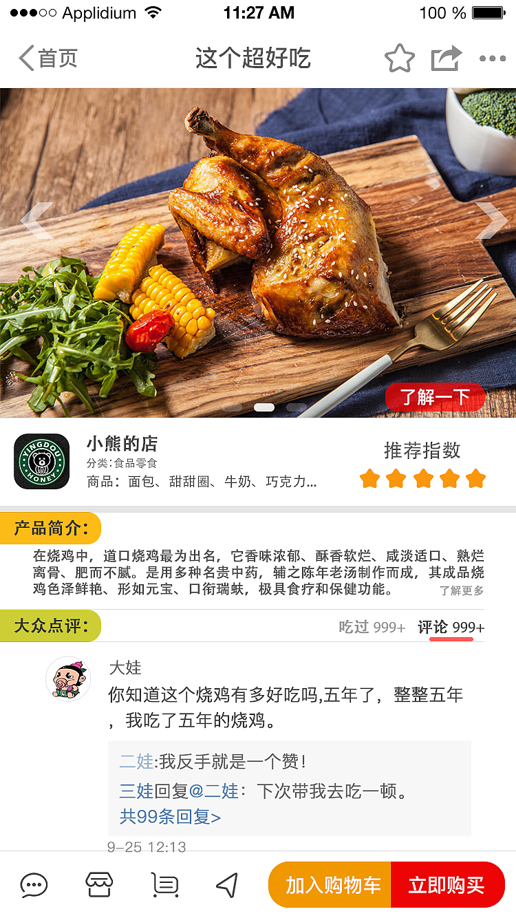 UI作品合集（图ZMTM0MzM0MTA0） - APP界面 - 站酷设计师蜀锦非鱼儿原创素材 - 站酷ZCOOL