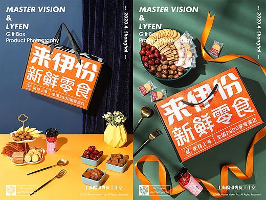 坚果小零食大礼包礼盒拍摄｜产品摄影｜上海魔摄视觉