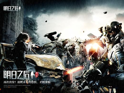 2020 | 游戏电脑桌面海报壁纸