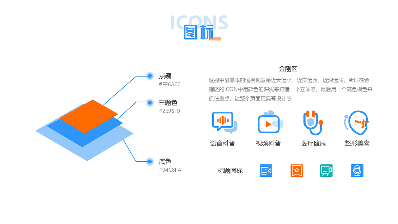 2020作品集（图ZMjQwNzY2MDc2） - APP界面 - 站酷设计师荼三七原创素材 - 站酷ZCOOL