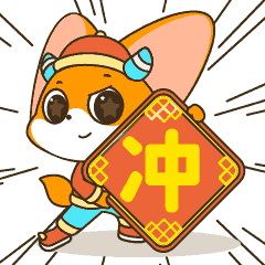 2021牛年表情包（图ZMjQyNDU2MjA0） - 网络表情 - 站酷设计师xinyuexiaojiu原创素材 - 站酷ZCOOL