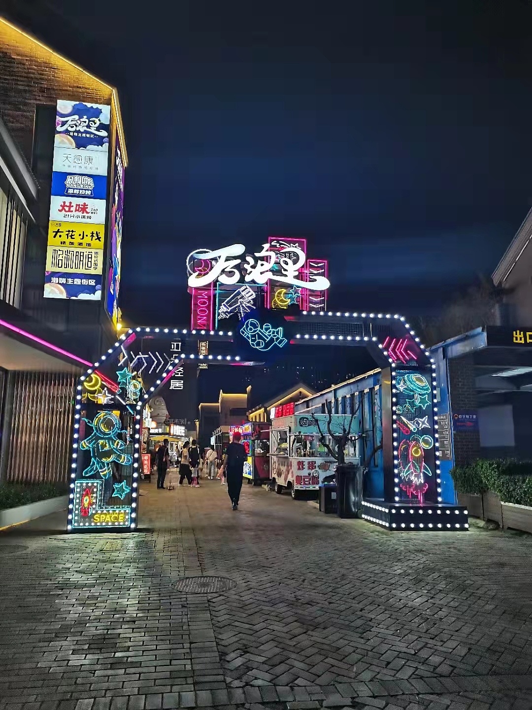 2022年新款霓虹灯门头一站式服务|其他|其他|幕明 - 原创作品 - 站酷