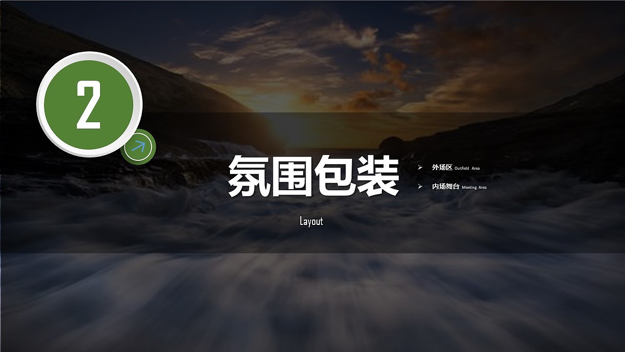 苏宁夏季净水节启动大会（图ZMjg2OTgzODI4） - 包装 - 站酷设计师策划米饭原创素材 - 站酷ZCOOL