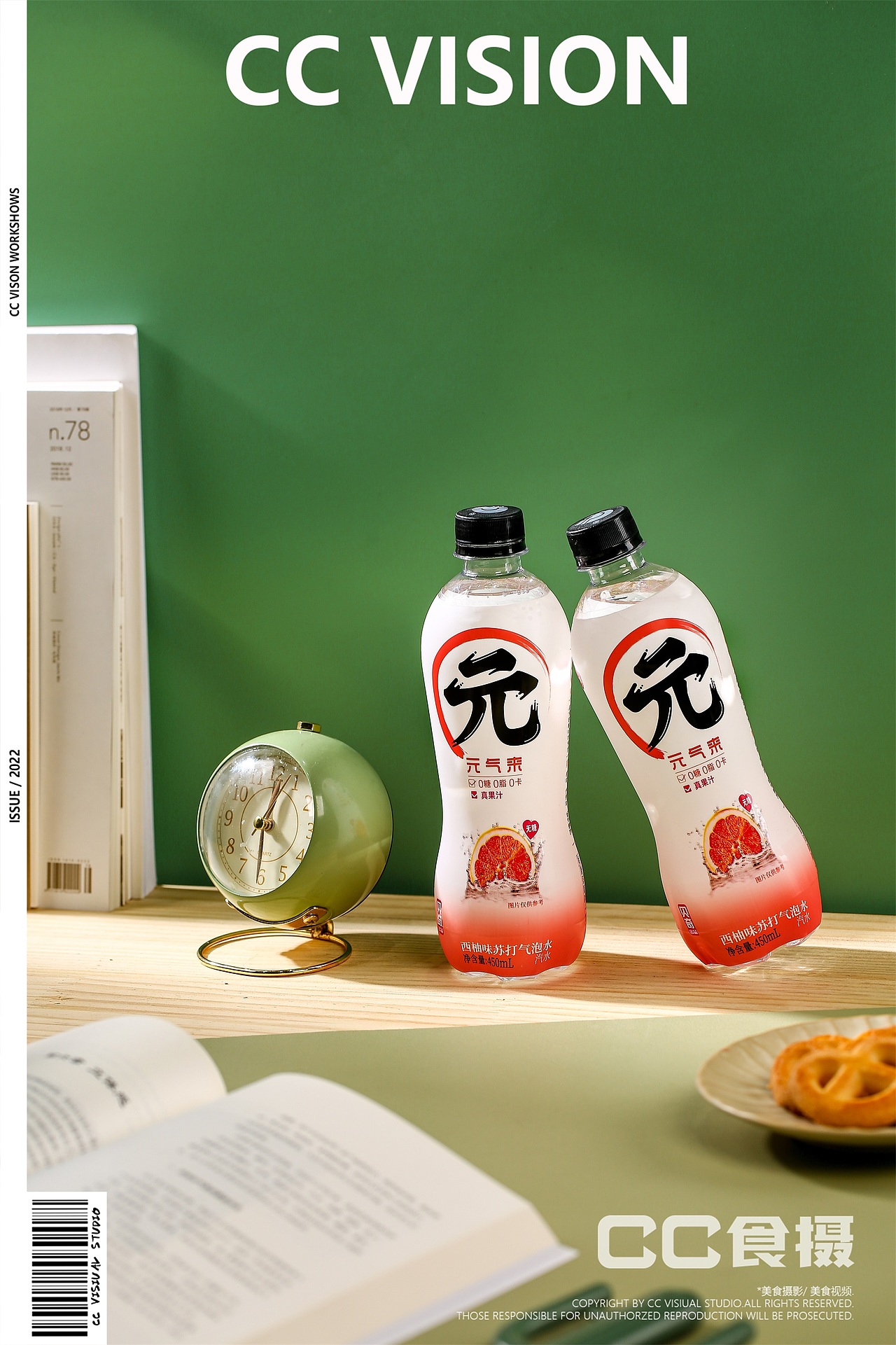 电商拍摄 || 元气来气泡水 ✖ CC食摄（图ZMjg5NDYwNDY4） - 美食摄影 - 站酷设计师CC食摄电商原创素材 - 站酷ZCOOL